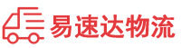 郴州到尖山区物流公司